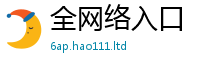 2025新澳门2025免费原料由2025年正版资料免费最新版本大全